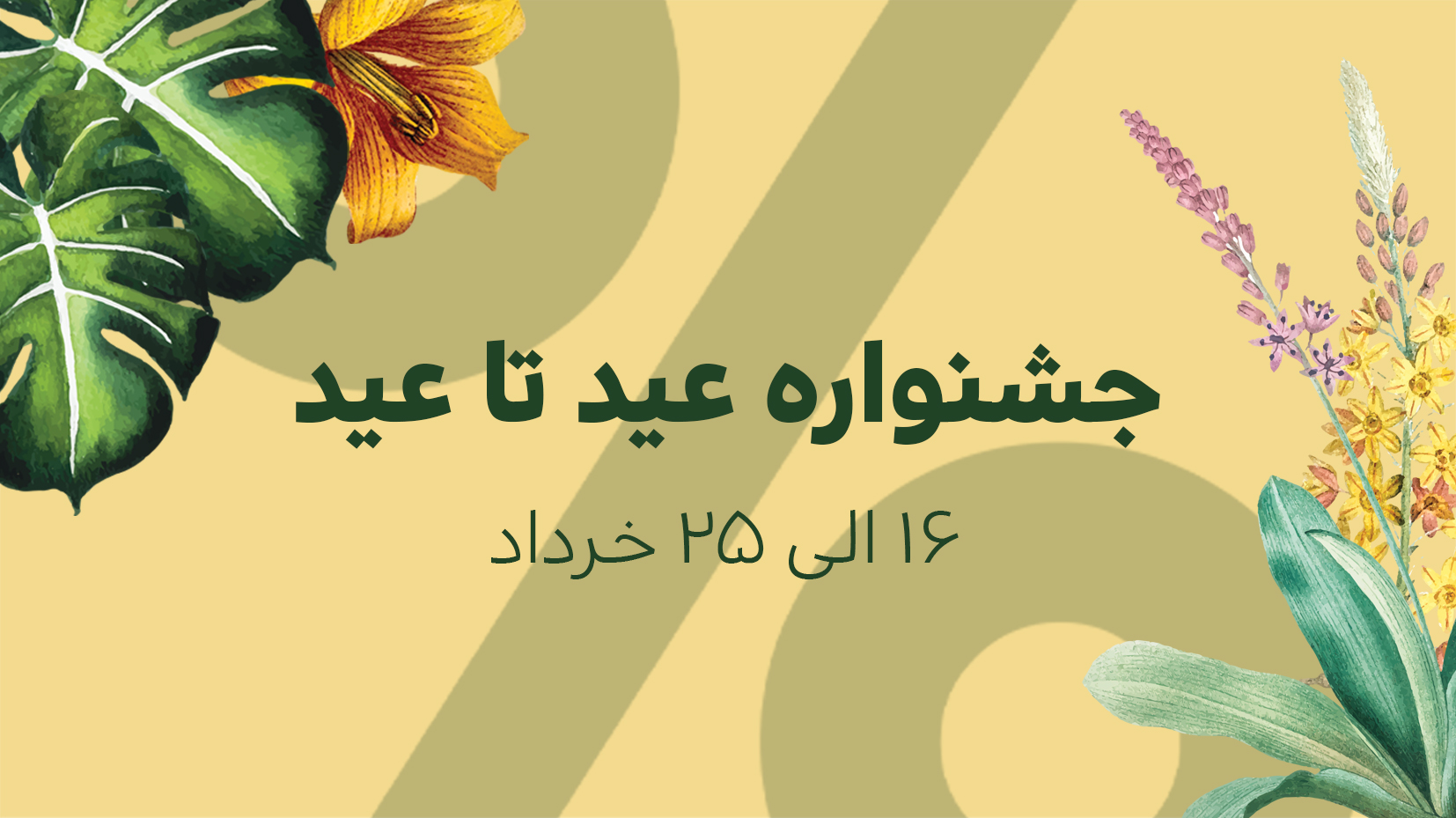 بوفالو سفید